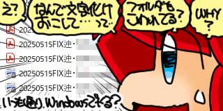 すちゃらか絵日記(絵日記ブログ)[2025年6月30日]