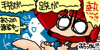 すちゃらか絵日記(絵日記ブログ)[2025年7月8日]