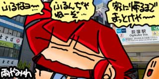 すちゃらか絵日記(絵日記ブログ)[2025年7月10日]
