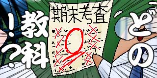 すちゃらか絵日記(絵日記ブログ)[2025年7月12日]