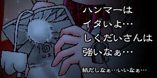 すちゃらか絵日記(絵日記ブログ)[2025年7月19日]