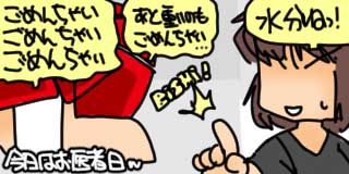すちゃらか絵日記(絵日記ブログ)[2025年7月22日]
