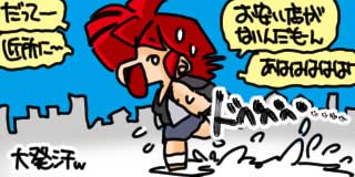 すちゃらか絵日記(絵日記ブログ)[2025年7月24日]