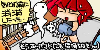 すちゃらか絵日記(絵日記ブログ)[2025年7月25日]