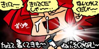 すちゃらか絵日記(絵日記ブログ)[2025年7月28日]