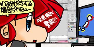 すちゃらか絵日記(絵日記ブログ)[2025年7月30日]