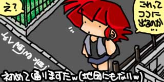 すちゃらか絵日記(絵日記ブログ)[2025年8月3日]