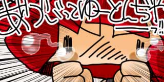 すちゃらか絵日記(絵日記ブログ)[2025年8月6日]