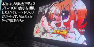 すちゃらか絵日記(絵日記ブログ)[2025年8月8日]