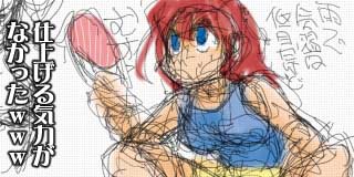 すちゃらか絵日記(絵日記ブログ)[2025年8月10日]