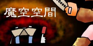 すちゃらか絵日記(絵日記ブログ)[2025年8月15日]