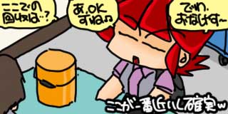 すちゃらか絵日記(絵日記ブログ)[2025年8月19日]