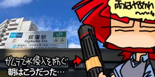 すちゃらか絵日記(絵日記ブログ)[2025年9月11日]