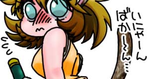 すちゃらか絵日記(絵日記ブログ)[2025年9月14日]