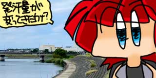 すちゃらか絵日記(絵日記ブログ)[2025年9月15日]