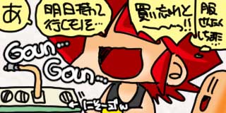 すちゃらか絵日記(絵日記ブログ)[2025年9月17日]