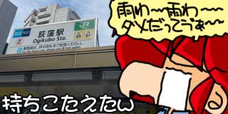 すちゃらか絵日記(絵日記ブログ)[2025年9月18日]