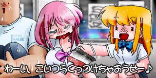 すちゃらか絵日記(絵日記ブログ)[2025年9月20日]