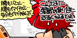 すちゃらか絵日記(絵日記ブログ)[2025年9月22日]