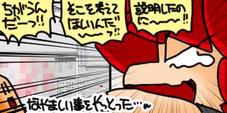 すちゃらか絵日記(絵日記ブログ)[2025年9月24日]