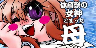 すちゃらか絵日記(絵日記ブログ)[2025年9月27日]