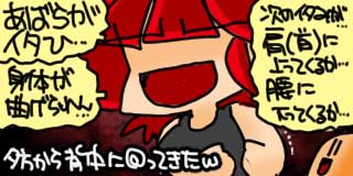 すちゃらか絵日記(絵日記ブログ)[2025年10月1日]
