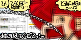 すちゃらか絵日記(絵日記ブログ)[2025年10月3日]