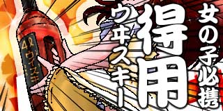 すちゃらか絵日記(絵日記ブログ)[2025年10月4日]