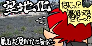 すちゃらか絵日記(絵日記ブログ)[2025年10月5日]