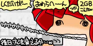 すちゃらか絵日記(絵日記ブログ)[2025年10月10日]