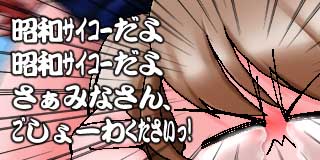 すちゃらか絵日記(絵日記ブログ)[2025年10月11日]