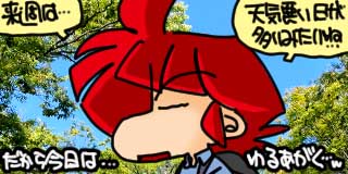 すちゃらか絵日記(絵日記ブログ)[2025年10月17日]