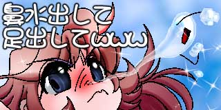 すちゃらか絵日記(絵日記ブログ)[2025年10月18日]