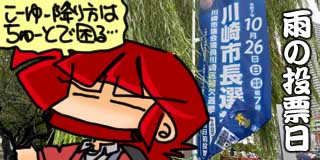 すちゃらか絵日記(絵日記ブログ)[2025年10月26日]