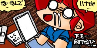 すちゃらか絵日記(絵日記ブログ)[2025年10月31日]