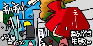 すちゃらか絵日記(絵日記ブログ)[2025年11月4日]