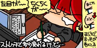 すちゃらか絵日記(絵日記ブログ)[2025年11月10日]