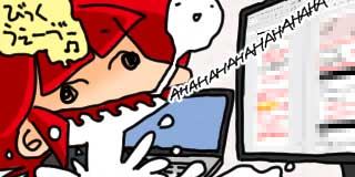 すちゃらか絵日記(絵日記ブログ)[2025年11月12日]