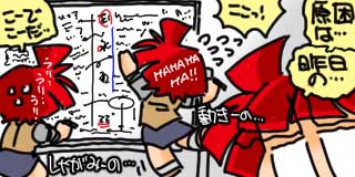 すちゃらか絵日記(絵日記ブログ)[2025年11月14日]