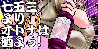 すちゃらか絵日記(絵日記ブログ)[2025年11月15日]