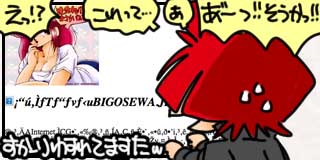 すちゃらか絵日記(絵日記ブログ)[2025年11月18日]