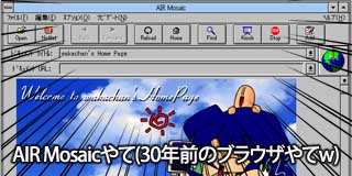 すちゃらか絵日記(絵日記ブログ)[2025年11月19日]