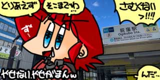 すちゃらか絵日記(絵日記ブログ)[2025年11月20日]