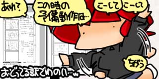 すちゃらか絵日記(絵日記ブログ)[2025年11月21日]