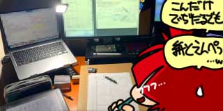 すちゃらか絵日記(絵日記ブログ)[2025年11月25日]