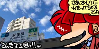 すちゃらか絵日記(絵日記ブログ)[2025年11月27日]