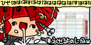 すちゃらか絵日記(絵日記ブログ)[2025年12月3日]