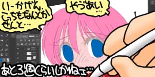 すちゃらか絵日記(絵日記ブログ)[2025年12月7日]