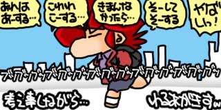 すちゃらか絵日記(絵日記ブログ)[2025年12月10日]