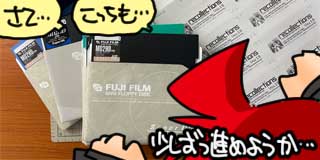 すちゃらか絵日記(絵日記ブログ)[2025年12月14日]